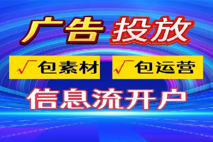 案例解析：SEM竞价代运营如何提升广告点击率