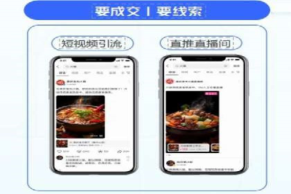百度推广价格优化：一则旅游行业的成功故事
