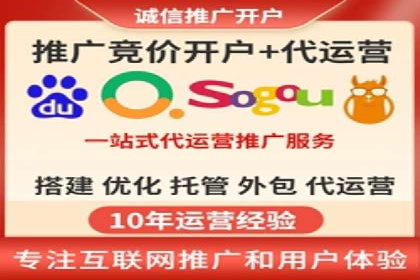某企业通过SEM竞价代运营公司实现业绩翻倍的秘诀