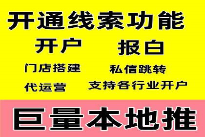 百度竞价广告费用构成解析及实战案例